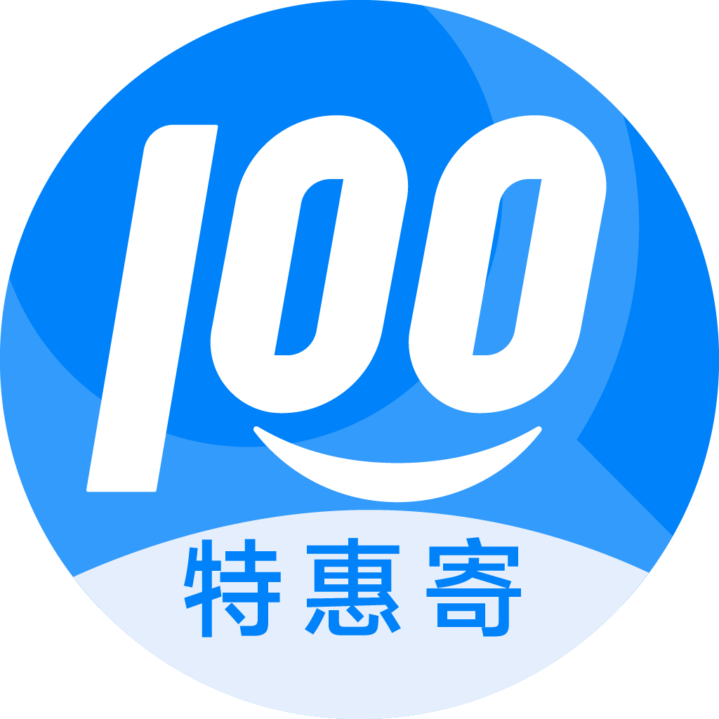 开远特惠寄优选