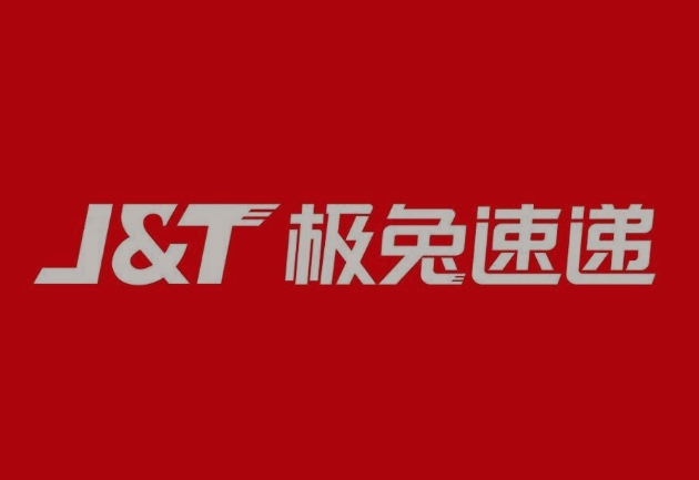 开远极兔快递
