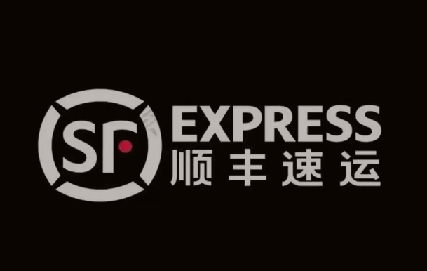 开远顺丰快递