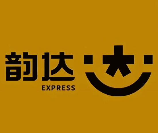 开远韵达快递