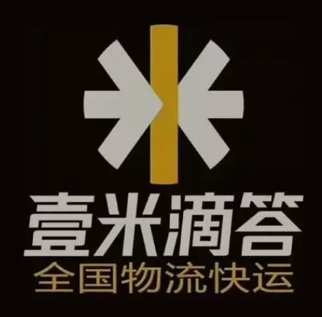 开远壹米滴答